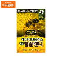마누카 프로폴리스 목청 벌꿀캔디 42g 10개입 마누카 벌꿀함유, 10개