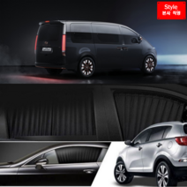 [스타일카커텐] 현대 스타리아 차량용 햇빛가리개 자동차 차박 카커튼 - 차종별 맞춤제작, 현대 (Hyun Dai), 스타리아 라운지 (2021 ~ ), 3열 : 쪽창 / 승합 (좌+우)