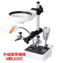 확대경 돋보기 핸드폰 수리 용접 작업대 LED 119403, 옵션01 보조미러 LED조명 포함