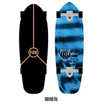 COSYEVNO 스케이트보드 패션 트렌드 초보자, 산호 섬 (P7 브라켓)