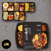 포르미 인생도시락 시즌2 6종6팩 양많은 직장인 건강 영양잡곡밥 냉동 간편 한끼, 단품없음