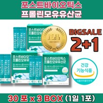 복부팽만감 윗배더부룩 제 약 사 영양제 유산균먹는시간 배가 빵빵해요 부글부글 배 뱃 속 에 가스 찰때