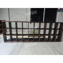 원목 수납장 벽 선반 복고풍 찻잔 차 컵 엔틱 주방 수납 진열장 장식장 우드 홈카페 컵선반, 7 30