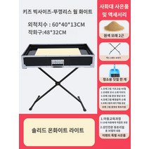 샌드아트 LED 매직 보드 퍼즐 스크린 테이블 모래놀이 모래 그림 테이블 초보자 다채로운 모래 diy 수제 교육 선물을 보내 남성 성능 모래 그림 기계 디스크, E. 큰 덮개가 없는 따뜻한 흰색 조명  무료