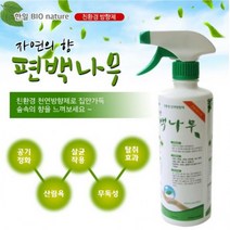 [lemonnbebe]# 방향제편백방향제/탈취제/탈취재/살균스프레이/공기정화/피톤치드, 상세페이지 참조, 상세페이지 참조