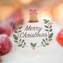 베이킹얌 크리스마스 택(XT-18) 월계수 49x68(30개) 1봉