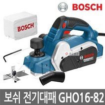 보쉬 GHO10.8V-20 충전 대패 베어툴 깊이조절, 단품