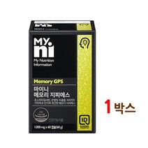 식약처인증 포스파티딜세린 300mg PS 피에스 분말 가루 파우더 캡슐 인지질 징코빌로바 은행잎추출물 영양제 기억력 두뇌 순수 식물성 콩 단백질 식약청 인정 건강기능식품, 1개, 1개월-1박스