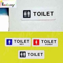가로 아크릴 TOILET표지판 여자(WOMEN) 화장실푯말 화장실그림, 상세페이지 참조