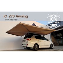 R1 270 Awning(270도 경량 어닝), 조수석, 어넥스, 브라운