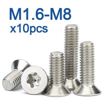 10 pcs/lot 여섯 Torx 플랫 헤드 나사 볼트 M1.6 M2 M2.5 M3 M4 M5 M6 M8 304 A2-70 스테인리스 GB2673, 01 M2_06 10mm x10pcs