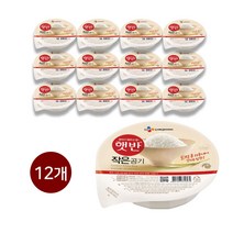 CJ 햇반 작은공기 130g x 12개 백미 즉석밥 흰쌀밥 둥근햇반