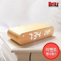 브리츠 휴대폰 무선 충전 겸용 BZ-EW1000 탁상용 알람 시계 USB전원