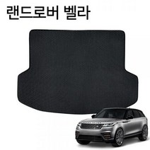 ForU923 바닥 깔판 트렁크매트 랜드로버 벨라 매트 카 차 박용품 차량 자동깔판