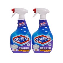 유한락스 곰팡이제거제 600ml X 2개/21년 출시/