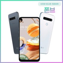 LG전자 Q61 중고폰 공기계 알뜰폰 3사호환 Q630, A등급, 상태우선랜덤