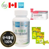 [단독 기획] 디스틸퓨어 순식물성 MSM 엠에스엠 500mg (360정/3개월분)+대웅 질유산균 1개월분+약국입점 노니 목캔디 2봉지! 순식물성 / 관절 영양제, 1개