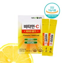 영국산 비타민C 가루 분말 맛있는 비타민C 1000 30포 고함량 DSM 비타민씨 분말 스틱 아스코르빈산 아스코르브산, 30포 x 5