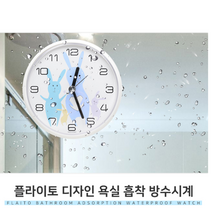 찜질방시계 수영장 주방흡착 무소음 방수 습온도계 수험생 화장실 붙이는 목욕탕 음식 타이머, 03_디지털 타이머 흡착 방수시계 옐로우