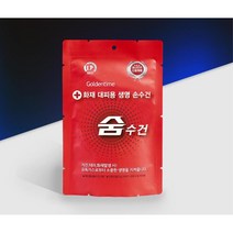 화재 불재난 구조습식마스크 숨수건 방독면 방연마스크 방화마스크 화재독가스마스크, 비치용 숨수건