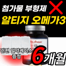 식약처 인증 고함량 고순도 알티지 오메가3 epa dha 1100mg 고용량 혈행 개선 기억력 뇌 두뇌 눈 건강 혈액순환 알피지 오매가3 rtg 어메가3 40대 50대 남자 여자, 6개월 분(37,180원), 1202mgX180캡슐