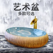 세면대 세면볼 리모델링 원형 반다리 매립형 벽걸이 호텔 대분분도자기세척분k대형타원형화000199139, 11 꽃들이 비단처럼 무성하다.