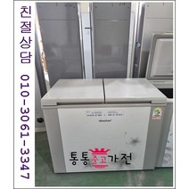 중고김치냉장고 뚜껑형 김치냉장고 삼성 엘지 클라쎄 김장독 위니아 딤채 200리터 이상 중형대형김치냉장고 서울경기 직접배송 지방 택배발송, 김치냉장고중고