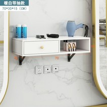 미용실 트레이 미용 원목 웨건 가위정리대 이동식 정리대 이발소 캐비닛 커팅 캐비닛 테이블 캐비닛, 70cm 펌핑 따뜻한 흰색, 공식 표준, 0x0x0cm