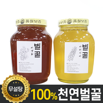 아카시아꿀 꿀, 아카시아꿀2.4kg