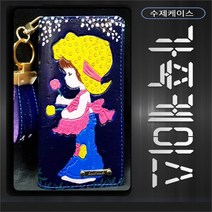 비비공방 비비공방 사라카이 가죽케이스 루루 블루 (8078927), 겔럭시 노트10(N970/N971)