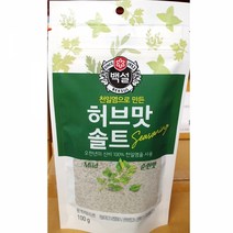 100g x24개 업소 솔트 천일염 백설 순한 허브맛 소금백설 천일염 순한허브맛 가는입자 고운소금 꽃소금 가는소금 식자재납품업체 업소용 식당용 식자재 식재료 업소식자재 식자재업체, 24개