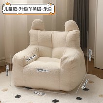 명품 수입 쇼파 거실 방수 모던 소파 소파 좌석 미니 의자 작은 소파 침실 발코니 소파 가구, 03 52x52x48cm Lamb