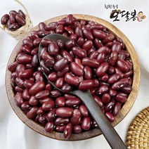 강낭콩 적강낭콩 붉은강낭콩 홍대 양대 수입산, 1개, 10kg(5kg+5kg)