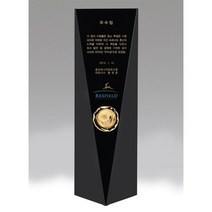 awardro 고급스런 크리스탈 감사패/공로패 상패 (at6038c), 기본