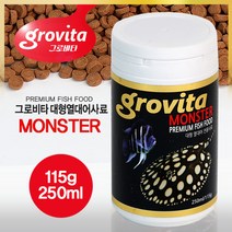 그로비타 대형 열대어전용사료 250ml 사료, 1개, 115g