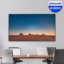 삼성전자 삼성 비즈니스TV LED 4K UHD 해상도 에너지등급 1등급 WiFi 사이니지, 스탠드형, 107cm(43인치)