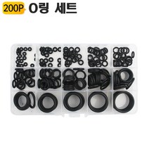 실리콘 오링세트 OR200BK 내열 고무 O ring 내유성 내마모, 단품