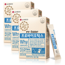 리튠 7종 복합유산균 프로바이오틱스 3개월