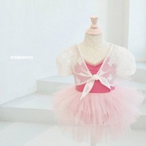 도미니코 꽃잎볼레로가디건 유아 아동 여아옷 발레