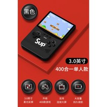 레트로 미니 게임기 오락실 추억의게임 슈퍼마리오 sup 2인용 테트리스, 블랙 3.0인치 [싱글모델] 400게임