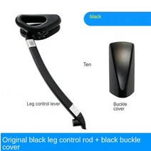 세그웨이 나인봇 ninebot s scooter leg control 레버 for segway mini ninebot s balance electric scooter 예비, 28.68, 1-협력사