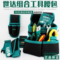 ovm공구 작기 벨트 가방 패키지, 95211 4포켓 스타일(벨트 제외)