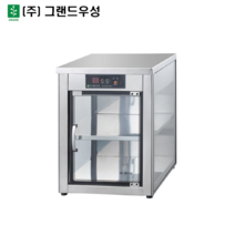 그랜드우성 음료 온장고 WS-CW070E 핫바 캔커피 약국 편의점 음료온장고