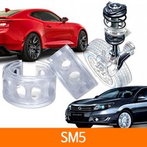 TTC 우레탄 완충기 스프링 2P 1SET SM5, D type