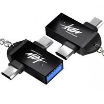MDF7238 2in1 USB T자형 OTG젠더 (USBOTG젠더/C타입OTG젠더/마이크로5핀OTG젠더/2in1OTG컨버터), 1개