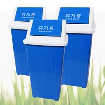 다모아 사각 휴지통 대형 분리수거함 플라스틱 쓰레기통, 4호, 1개