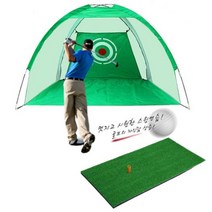 야외 스윙 연습 대형 그물 네트 개인 골프 연습장 3.0 x 3.0 x 3M