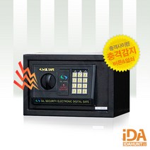 스마트금고 미니 가정용금고추천, GS25소형