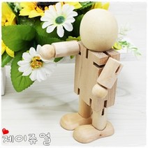 무브원목인형 원목인형 나무인형만들기 가베나무인형 가베인형 무브인형 나무관절인형