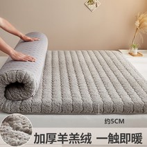 허리에 좋은 군용 매트리스 쿠션 접이식 가정용 지상 침구 이불 학생 기숙사 싱글 렌탈 특별 다다미 스폰지 쿠션 이불, 새로운 오버록 셰르파 매트리스 - 그래파이트 그레, 200x220cm 원산지 고밀도 충진재 직수입